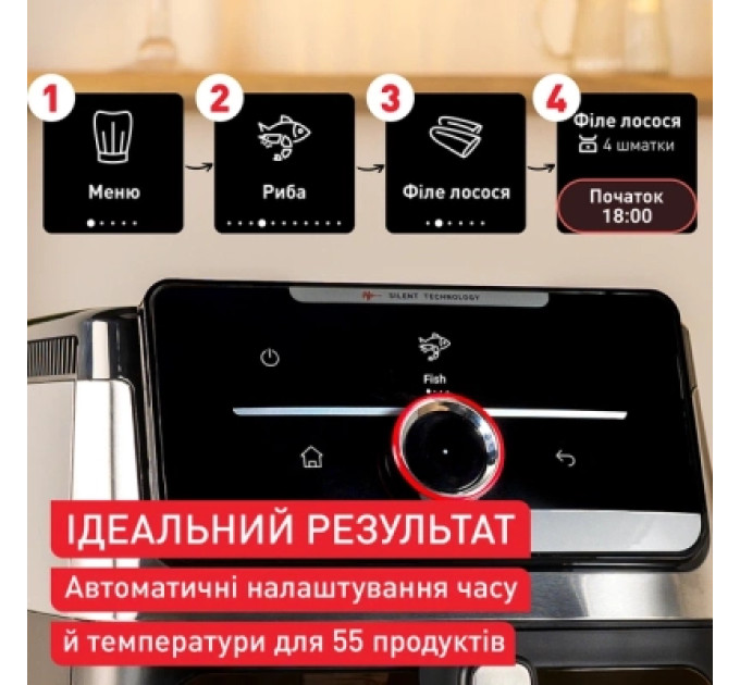 Tefal Мультипіч Tefal Easy Fry Silence XXL Smart Vision (EY876DE1)