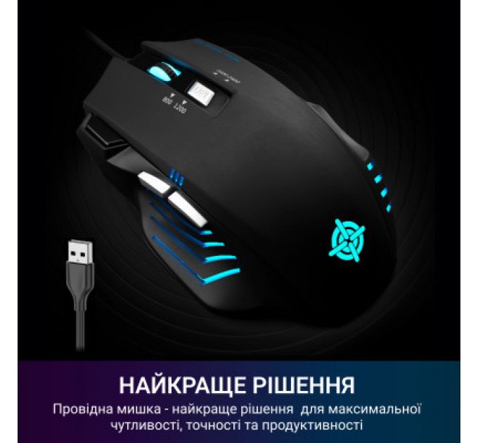 GamePro Мишка GamePro GM247 Storm USB Black (GM247)