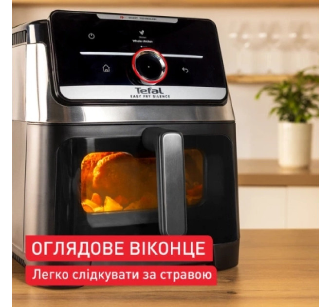 Tefal Мультипіч Tefal Easy Fry Silence XXL Smart Vision (EY876DE1)