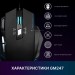 GamePro Мишка GamePro GM247 Storm USB Black (GM247)