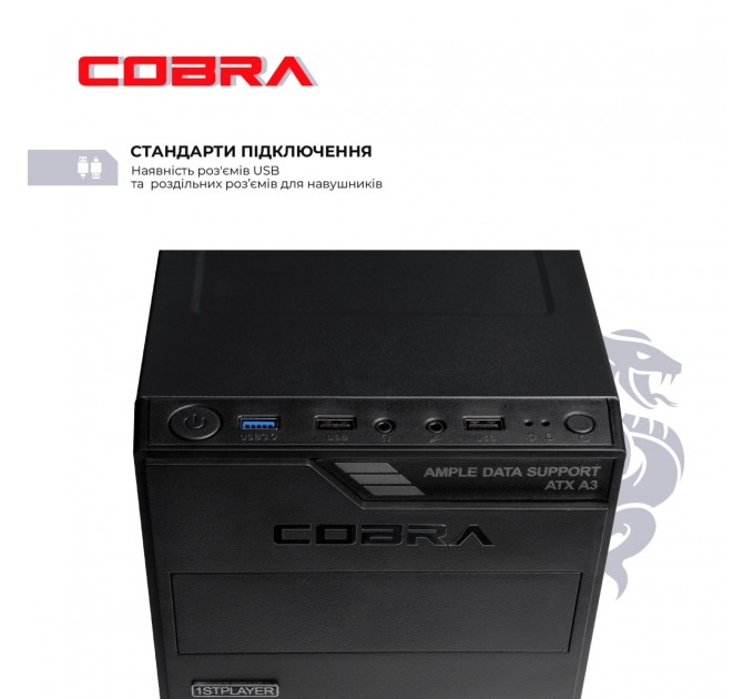 Персональний комп`ютер COBRA Optimal Windows 11 Home (I121.8.H1S2.INT.25036.W)