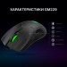 GamePro Мишка GamePro GM229 USB Black (GM229)