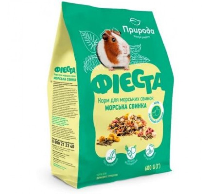 Корм для гризунів Природа Фієста «Морська свинка» 600 г (4823082413867)