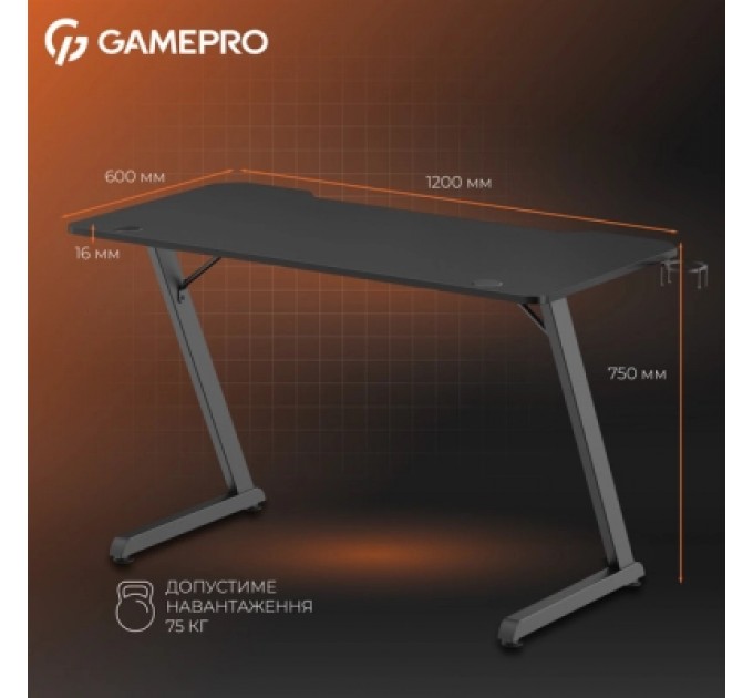 Комп'ютерний стіл GamePro GD012 Black (GD012)