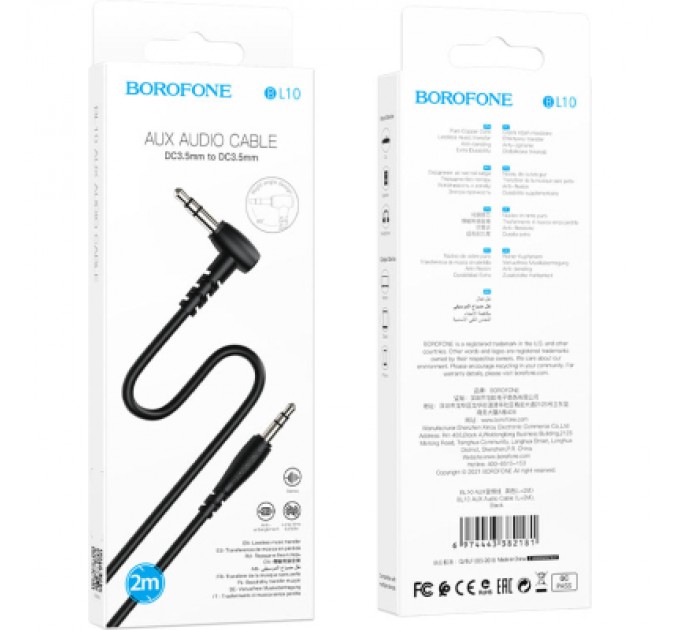 Кабель мультимедійний 3.5mm M to 3.5mm M 2.0m BL10 black BOROFONE (6974443382181)