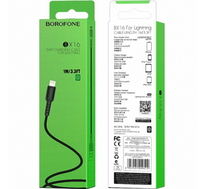 Дата кабель USB 2.0 AM to Lightning 1.0m 2A PVC BX16 black BOROFONE (6957531099512)