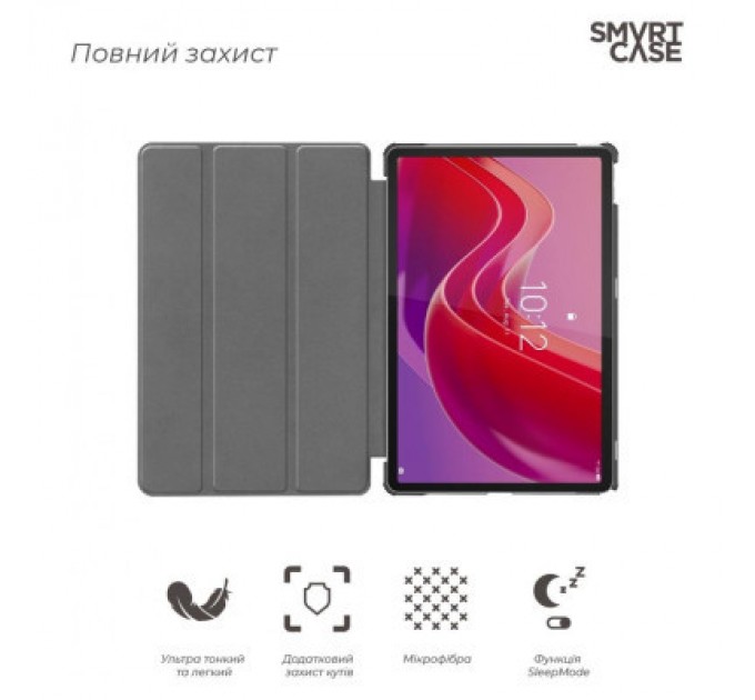 Armorstandart Чохол до планшета Armorstandart Smart Case Lenovo Tab M11 Black (ARM73105)
