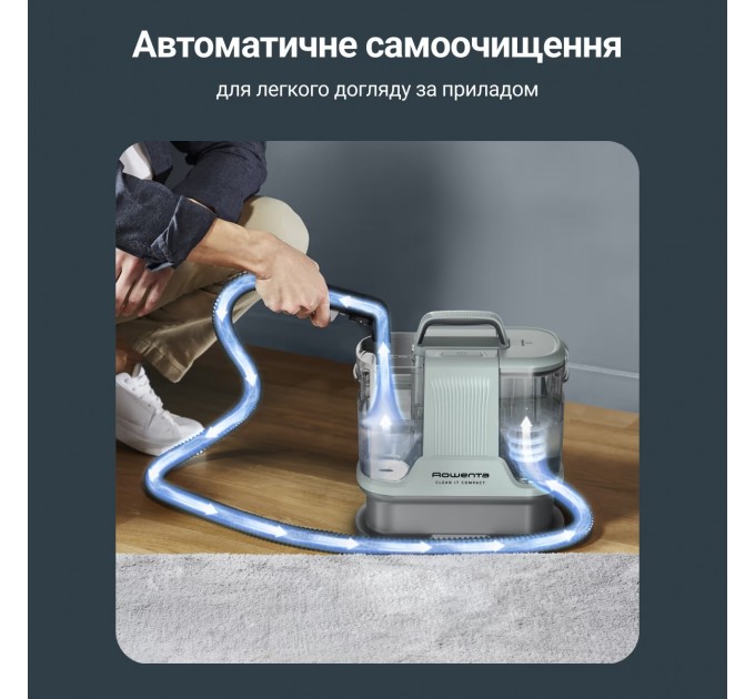 Миючий пилосос-плямовивідник Rowenta Clean It Compact IN3020F0