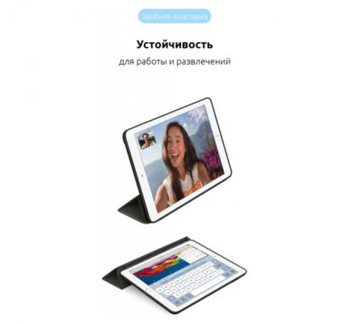 Armorstandart Чохол до планшета Armorstandart Smart Case iPad 10.2 (2021/2020/2019) Black (ARM55900)