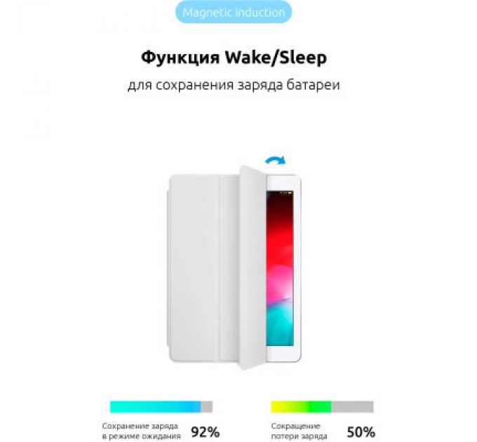 Armorstandart Чохол до планшета Armorstandart Smart Case iPad 10.2 (2021/2020/2019) White (ARM60998)