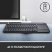 Logitech Клавіатура Logitech K400 Plus Touch Wireless UA Black (920-007145)