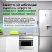 ZUBR Реле напруги ZUBR R116y