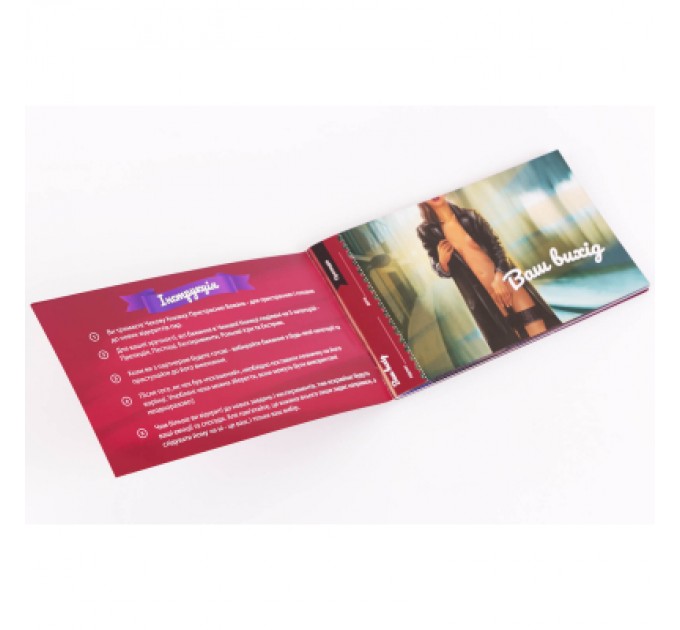 Настільна гра 18+ Fun Games Shop Чекова Книжка Пристрастних Бажань, українська (FGS30)