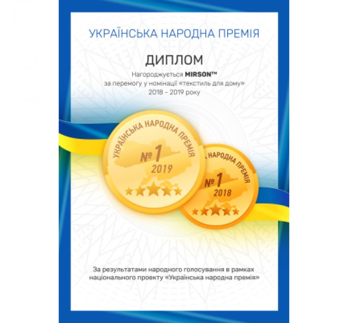 Наволочка MirSon Сатин Premium 0848 + 0846 Isabella 40х40 см (2200002027397)