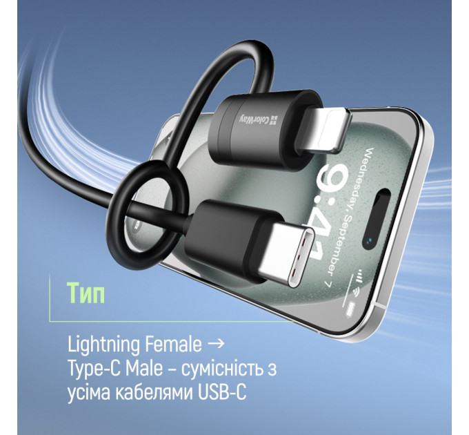 ColorWay Адаптер ColorWay Lightning - USB-C (CW-AD-LC)