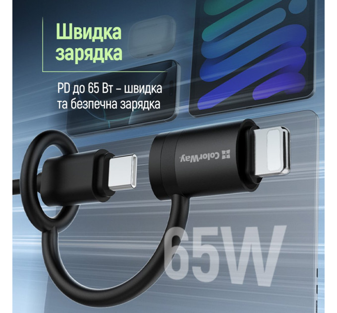 ColorWay Адаптер ColorWay Lightning - USB-C (CW-AD-LC)