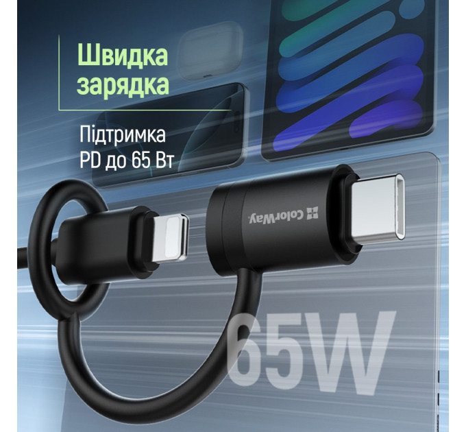 ColorWay Адаптер ColorWay USB-C - Lightning (CW-AD-CL2)