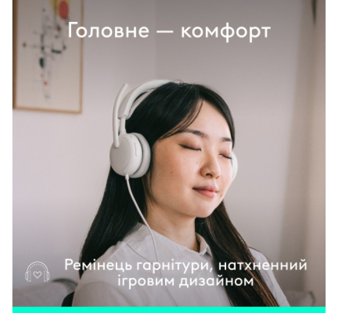 Logitech Навушники Logitech Zone Wired 2 USB White (981-001621)