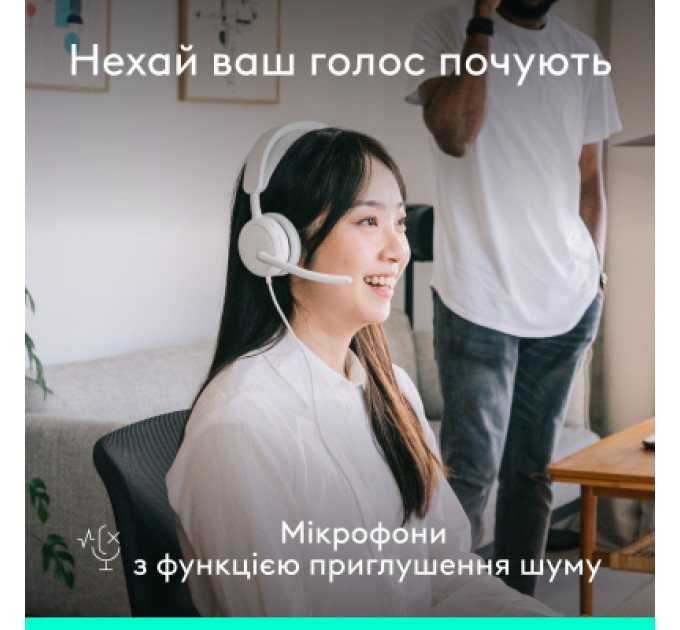 Logitech Навушники Logitech Zone Wired 2 USB White (981-001621)