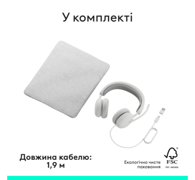Logitech Навушники Logitech Zone Wired 2 USB White (981-001621)