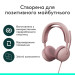 Logitech Навушники Logitech Zone Wired 2 USB Rose (981-001620)