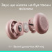 Logitech Навушники Logitech Zone Wired 2 USB Rose (981-001620)