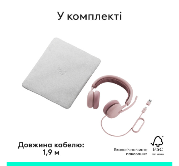 Logitech Навушники Logitech Zone Wired 2 USB Rose (981-001620)