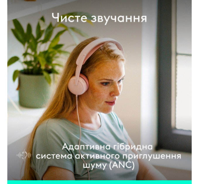 Logitech Навушники Logitech Zone Wired 2 USB Rose (981-001620)