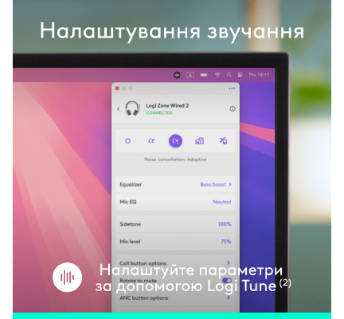 Logitech Навушники Logitech Zone Wired 2 USB Rose (981-001620)