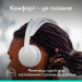 Logitech Навушники Logitech Zone Wireless 2 ES Off-White (981-001508)