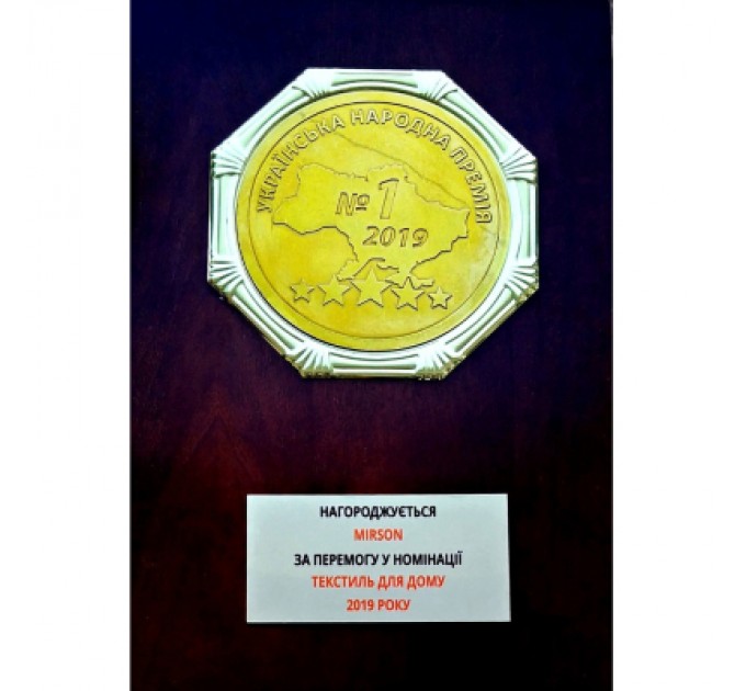 Постільна білизна MirSon Велюр Winter Delicate 28-0098 Fusto 143х210 (2200004047607)