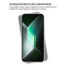BeCover Чохол до мобільного телефона BeCover Silicone Infinix GT 30 Pro (X6873) Transparent (714667)