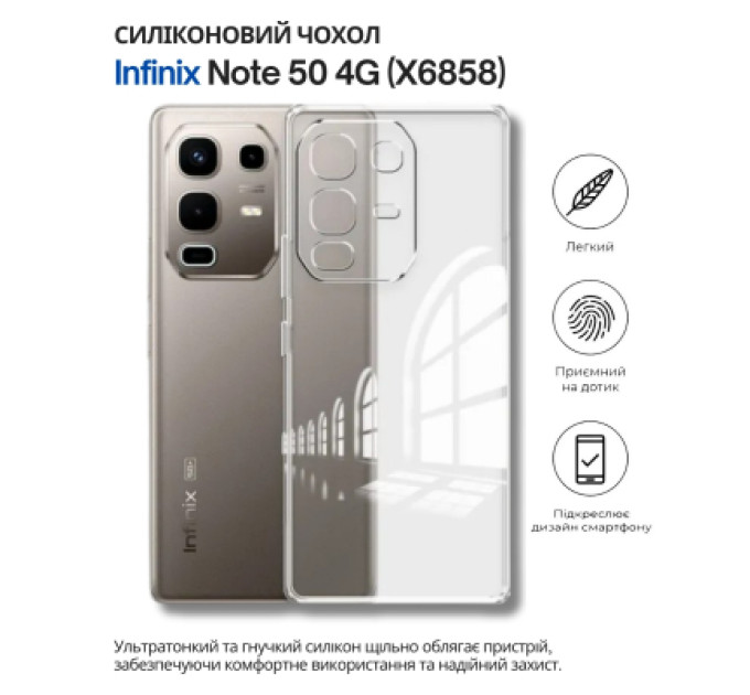 BeCover Чохол до мобільного телефона BeCover Silicone Infinix Note 50 4G (X6858) Transparent (714669)