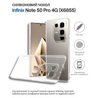 Чохол до мобільного телефона BeCover Silicone Infinix Note 50 Pro 4G (X6855) Transparent (714674)