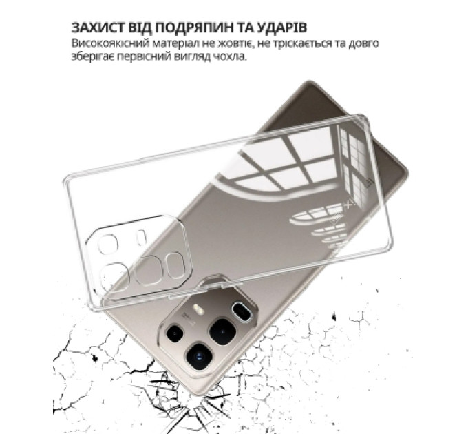 BeCover Чохол до мобільного телефона BeCover Silicone Infinix Note 50 Pro 4G (X6855) Transparent (714674)