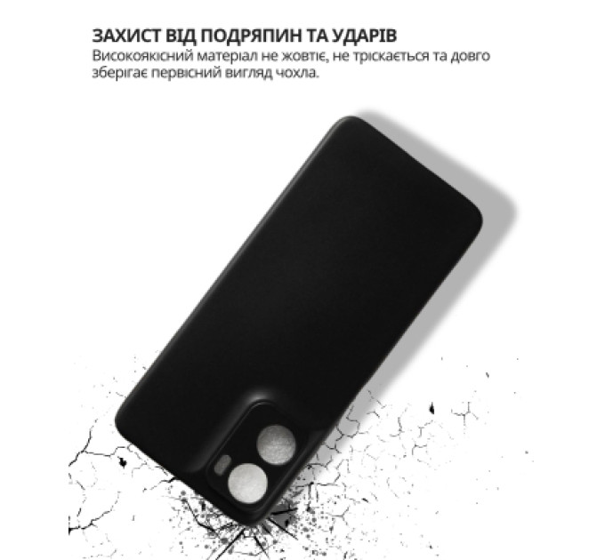 BeCover Чохол до мобільного телефона BeCover Silicone Motorola Moto G06 / G06 Power 4G Black (714690)