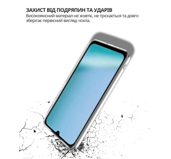 BeCover Чохол до мобільного телефона BeCover Silicone Poco C85 4G Transparent (714676)
