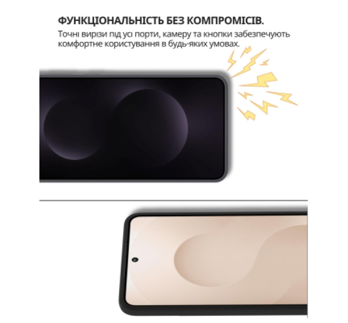 BeCover Чохол до мобільного телефона BeCover Silicone Samsung Galaxy S25 Edge SM-S937 Black (714677)