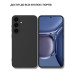 BeCover Чохол до мобільного телефона BeCover Silicone Samsung Galaxy S25 FE SM-S731 Black (714388)