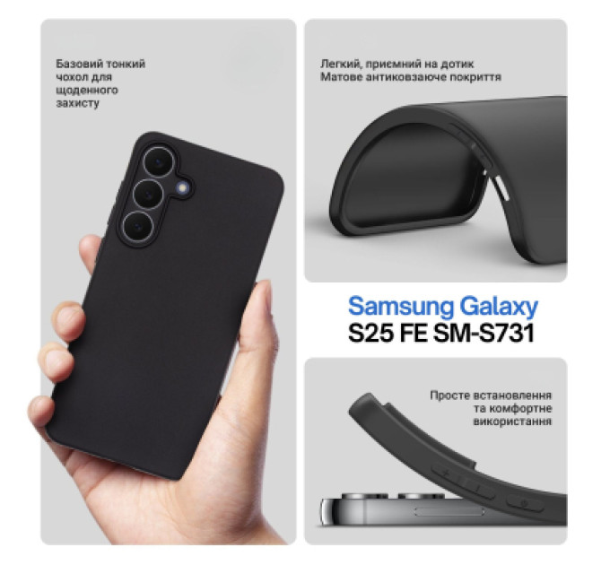 BeCover Чохол до мобільного телефона BeCover Silicone Samsung Galaxy S25 FE SM-S731 Black (714388)