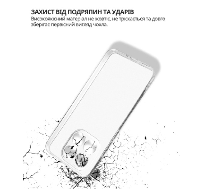 BeCover Чохол до мобільного телефона BeCover Silicone Xiaomi 15T Transparent (714688)