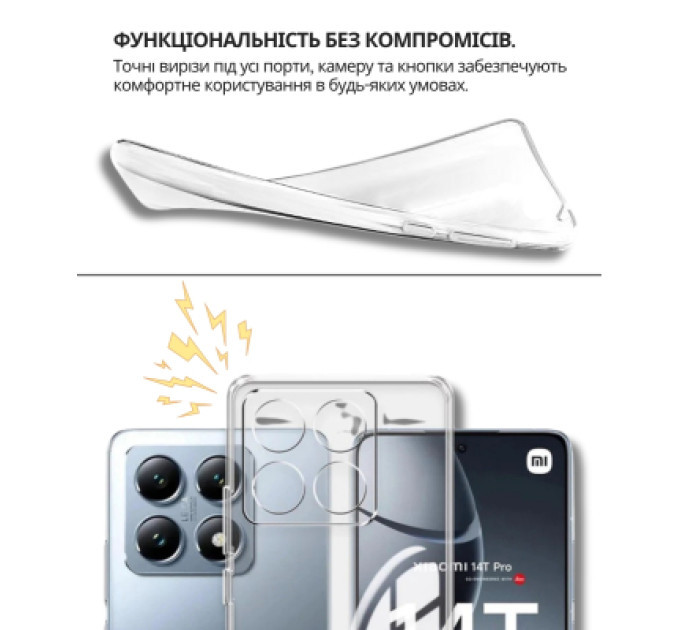 BeCover Чохол до мобільного телефона BeCover Silicone Xiaomi 15T Transparent (714688)