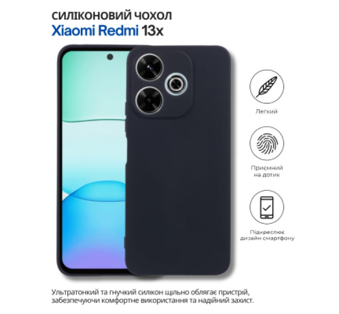 BeCover Чохол до мобільного телефона BeCover Silicone Xiaomi Redmi 13x Black (714685)