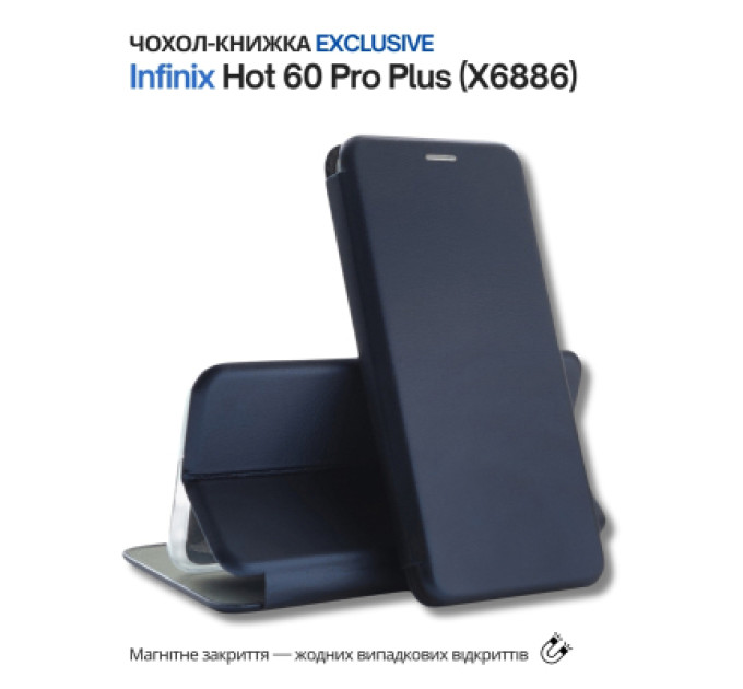 BeCover Чохол до мобільного телефона BeCover Exclusive Infinix Hot 60 Pro Plus (X6886) Deep Blue (714717)