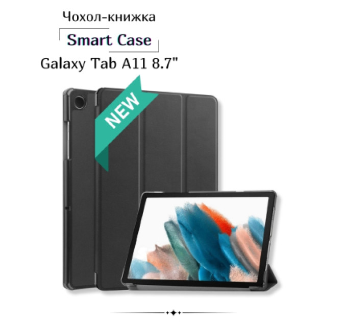 BeCover Чохол до планшета BeCover Smart Case Samsung Galaxy Tab A11 SM-X133/X135 8.7" Black (713963)