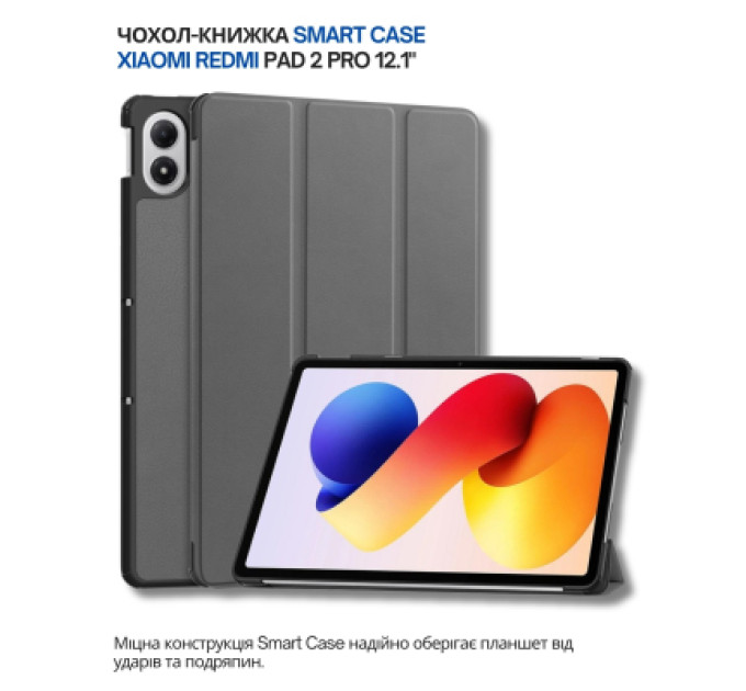 BeCover Чохол до планшета BeCover Smart Case Xiaomi Redmi Pad 2 Pro 12.1" Gray (714630)