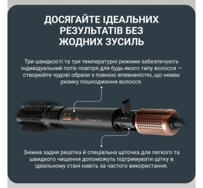 Rowenta Фен-щітка Rowenta UB9820E0
