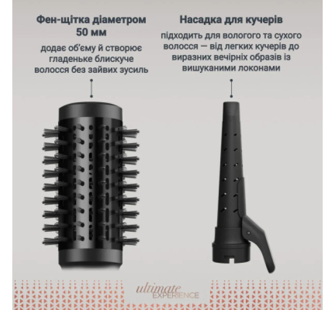 Rowenta Фен-щітка Rowenta UB9820E0