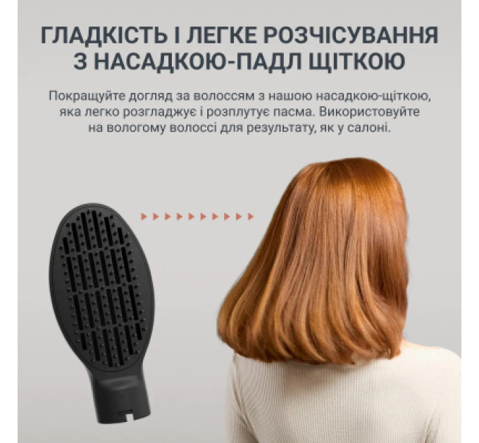 Rowenta Фен-щітка Rowenta UB9820E0