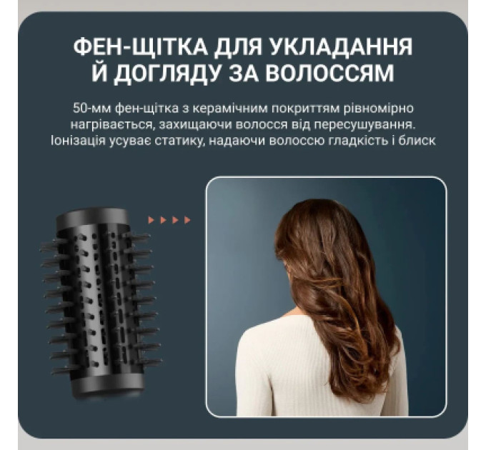 Rowenta Фен-щітка Rowenta UB9820E0